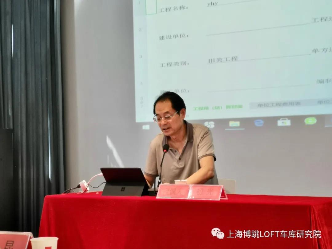 松江上海博普发明人初光先生受邀《先进技术培训会》