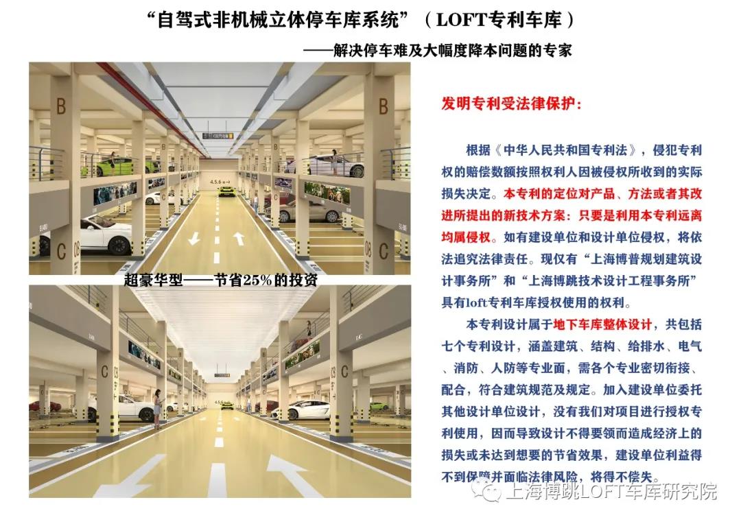 松江侵犯知识产权最高判10年！国家意志，全国之策！