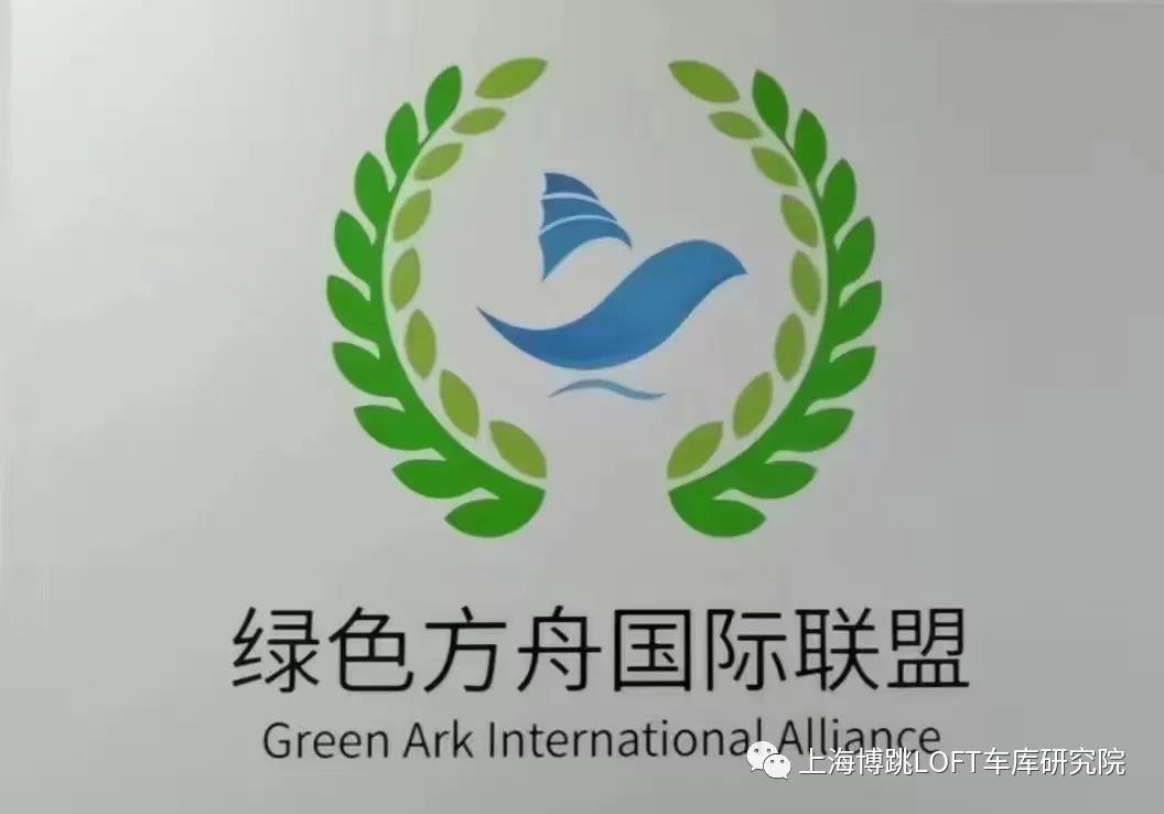 松江【上海博普】成功入编工信部绿色方舟计划！